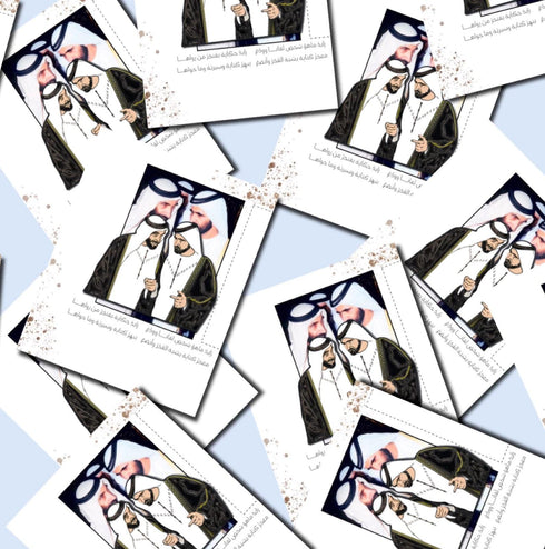 oh, Wanted Studio Brooch - Sheikh Zayed bin Sultan Al Nahyan & Sheikh Mohammed bin Rashid Al Maktoum, Metal